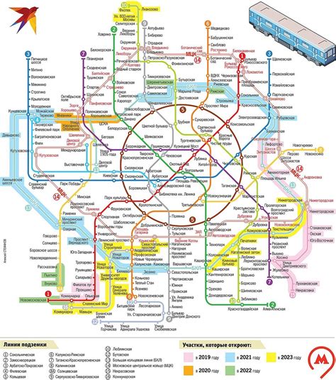 Расписание московского метро на Пасху