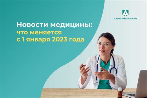 Расписание работы КФС 1 января 2023 года