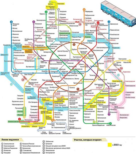 Расписание работы линии метро "3" в январе 2023 года