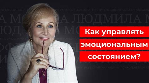 Расплетение косы: связь с эмоциональным состоянием