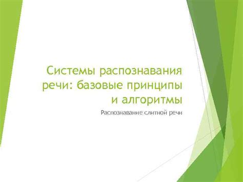 Распознавание движения: принцип и алгоритмы