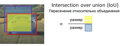 Распознавание движущихся объектов