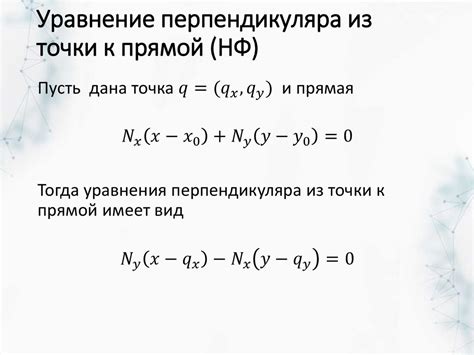 Расположение графических элементов