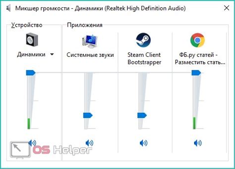 Расположение динамиков на смартфоне: как повысить громкость и качество звука