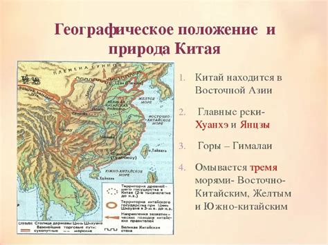 Расположение древнего города: уникальное местоположение и обстановка