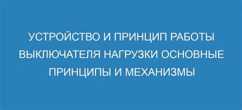 Распределение нагрузки на пальцы: основные принципы