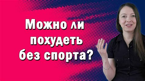 Распределите свои очки навыков правильно для достижения баланса