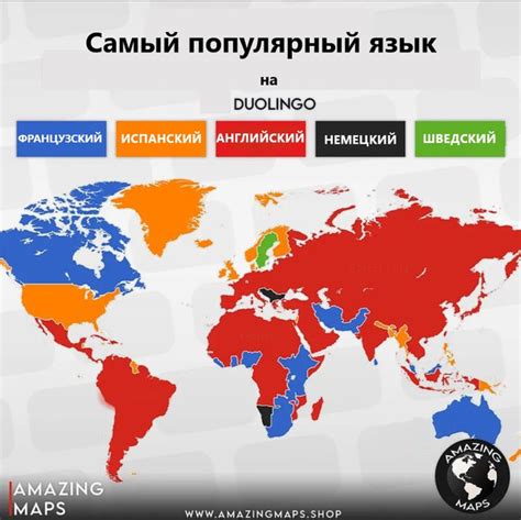 Распространение закрытых языков