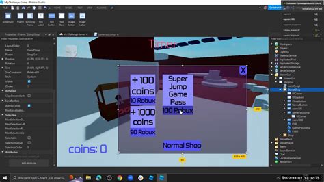 Распространение и монетизация работ в Roblox Studio