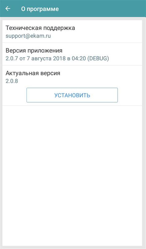 Распространение и установка приложения