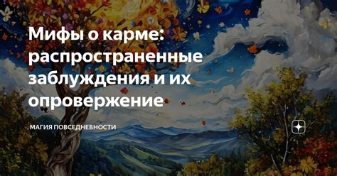 Распространенные заблуждения о безработных