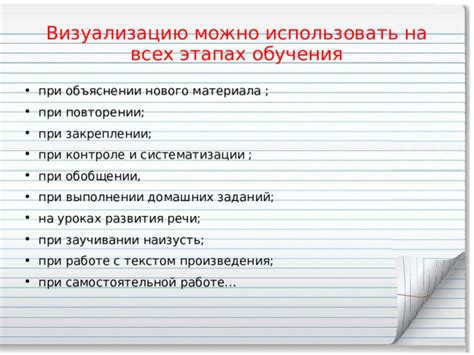 Распространенные ошибки при систематизации и контроле