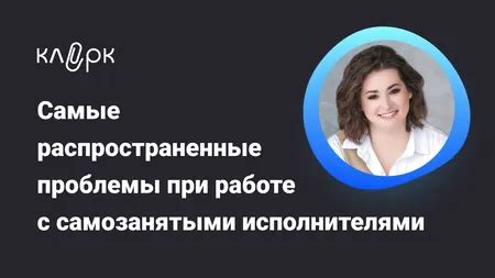 Распространенные проблемы при работе с MSN