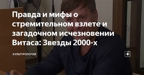 Расскажем о звезде, ее быстром взлете и популярности