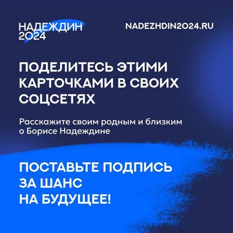 Расскажите своим друзьям о своих предпочтениях