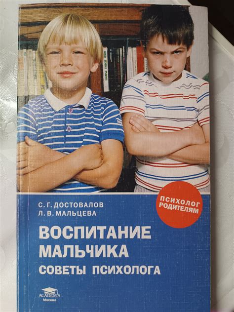 Рассказ о сильной половине и их коммуникационных способностях