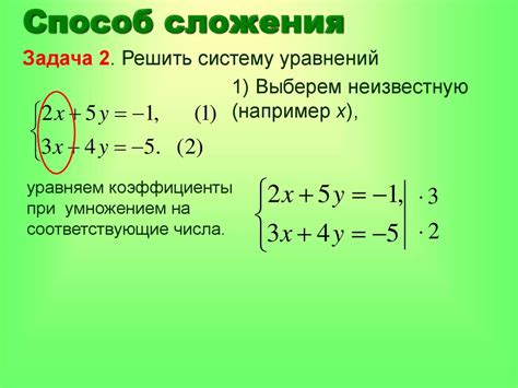 Рассмотрение числа уравнений и неизвестных