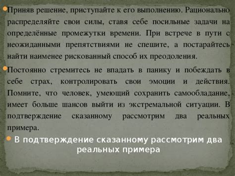 Рассмотрим рационально