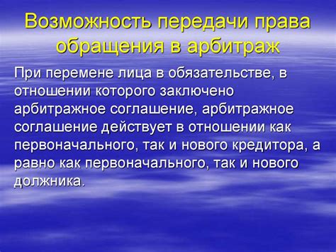 Рассмотрите возможность обращения в суд или арбитраж