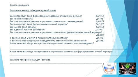 Рассмотрите возможность принять участие в групповых занятиях