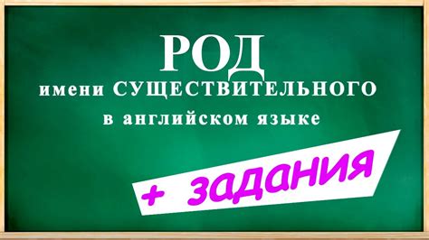 Рассмотрите значимость имени в английском обществе