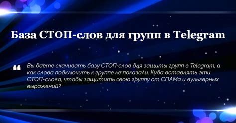 Рассмотрите опыт других групп в Telegram