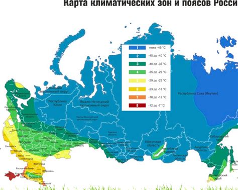 Рассмотрите различные климатические зоны