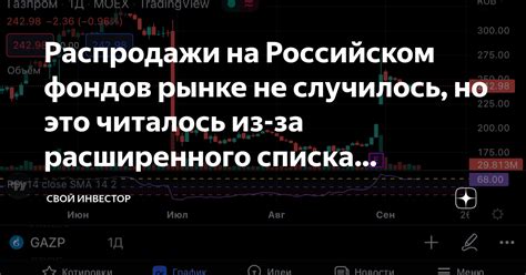 Расстановка на стратегически важных позициях