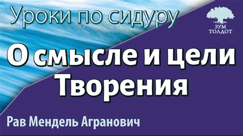 Рассуждения Сальери о смысле и цели своего творчества