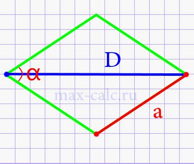 Рассчитайте диагональ ромба онлайн