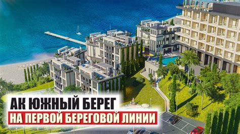 Рассчитайте место с максимальным комфортом