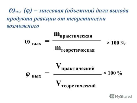 Рассчитайте сумму возможного вычета