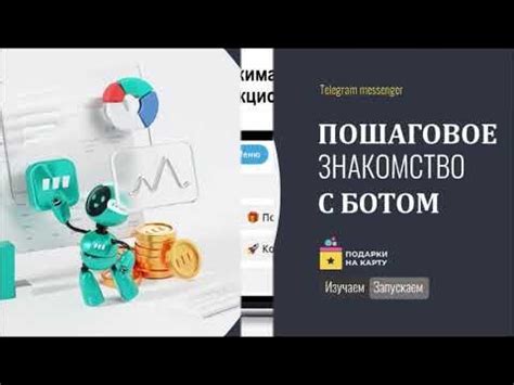 Растущая проблема: пошаговое знакомство с дотерами-читерами