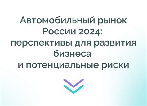 Растущий рынок мяса вепрей - перспективы для развития бизнеса