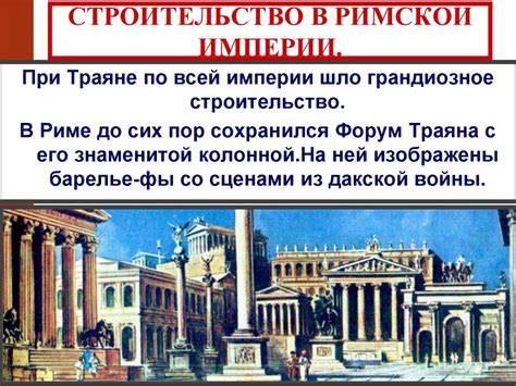 Расцвет Римской церкви и влияние на развитие города