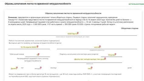 Расчет ЕДК по трудовому стажу и заработкам