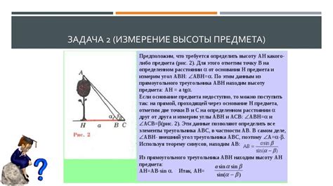 Расчет длин сторон и углов шестиугольника