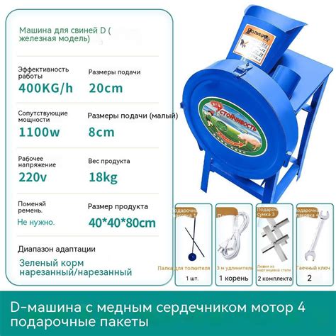 Расчет и закупка кормов для свиней