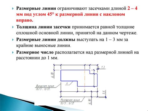 Расчет и проектирование опалубки с учетом геометрических особенностей здания