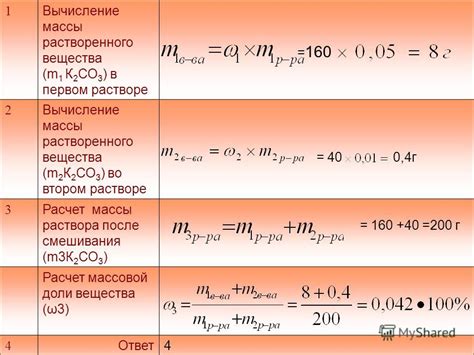 Расчет массы бензола для 1,5 моль