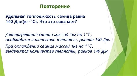 Расчет необходимого количества опалубочных элементов