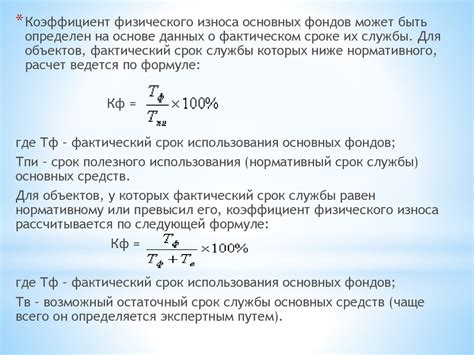 Расчет обмоточного коэффициента