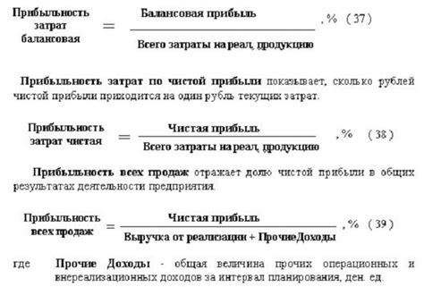 Расчет ожидаемой прибыли и окупаемости продажи операционной системы