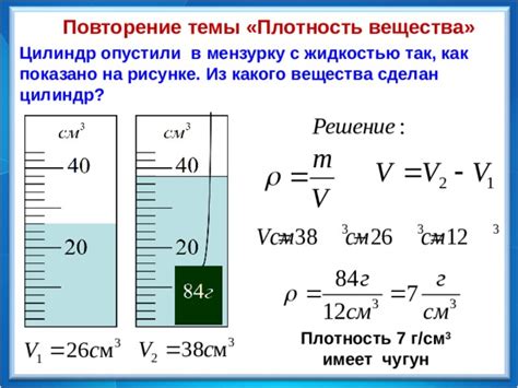 Расчет плотности шара в разных системах единиц