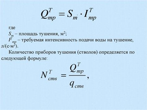 Расчет по объему