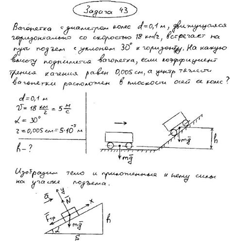 Расчет силы тяжести с известной массой