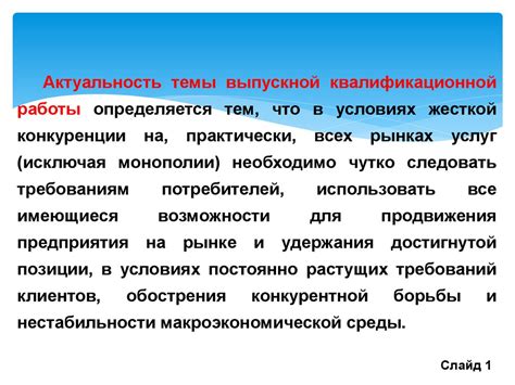 Расширение ассортимента сувенирной продукции