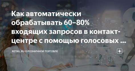 Расширение возможностей ботов в WhatsApp с помощью API и сторонних интеграций