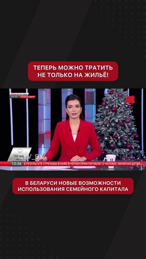 Расширение возможностей использования бонусов