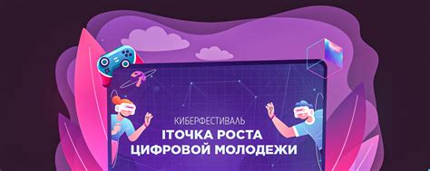 Расширение возможностей 2 навыков Tiny